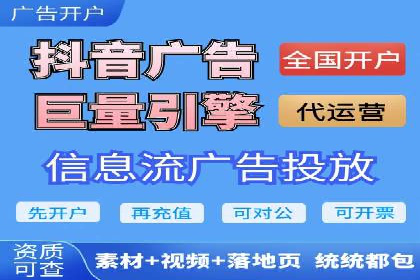 竞价推广的智慧：如何让品牌在市场中脱颖而出