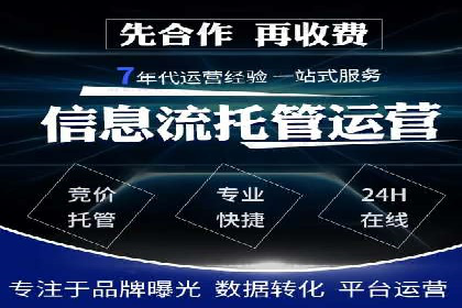 百度竞价个人开户成功之路