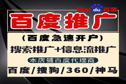 360信息流广告的投放策略与效果：一则教育行业的成功案例